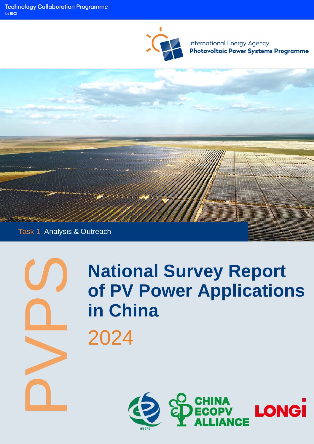 IEA-PVPS-Task-1-NSR-China-2024-pdf.jpg